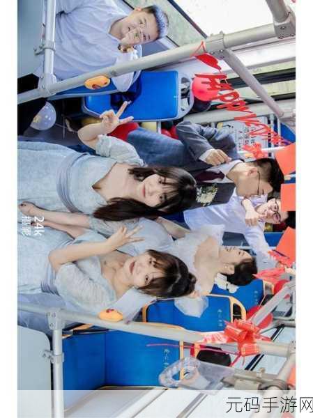 回姥姥家车上座位不够抱着妈妈,公交爱情:与她相拥而坐的温暖旅程