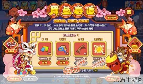洛克王国洛克快递站活动全攻略,惊喜玩法大揭秘