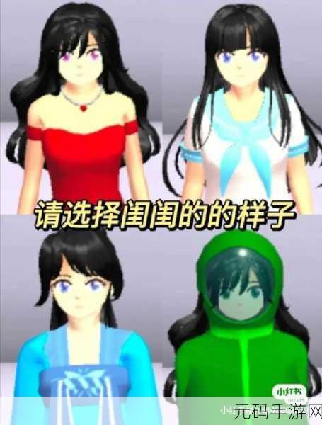 人生轨迹模拟器,开启你的趣味人生模拟之旅