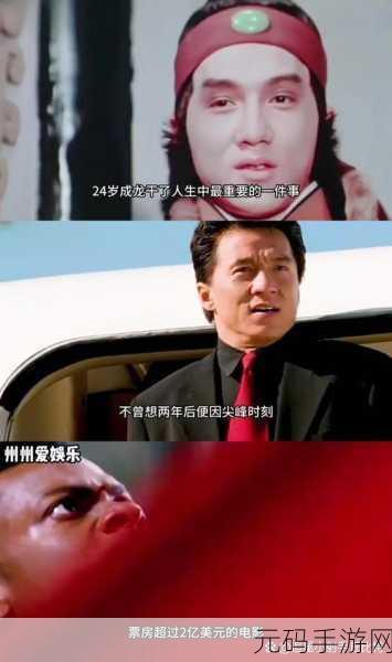 探秘成龙劝游,含义全解析与深度攻略