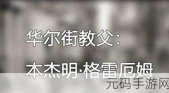 探秘成龙劝游,含义全解析与深度攻略