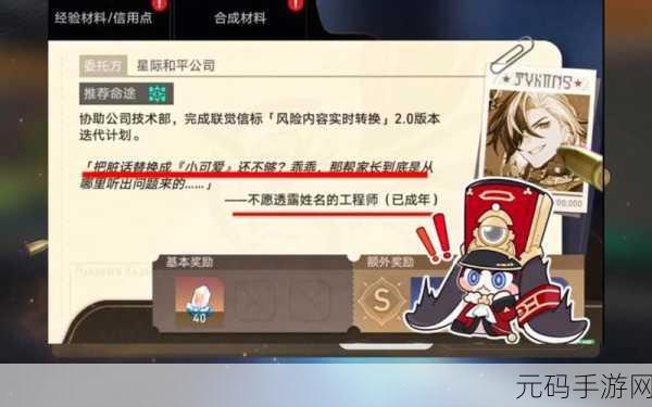 崩坏星穹铁道,波提欧全方位培养秘籍