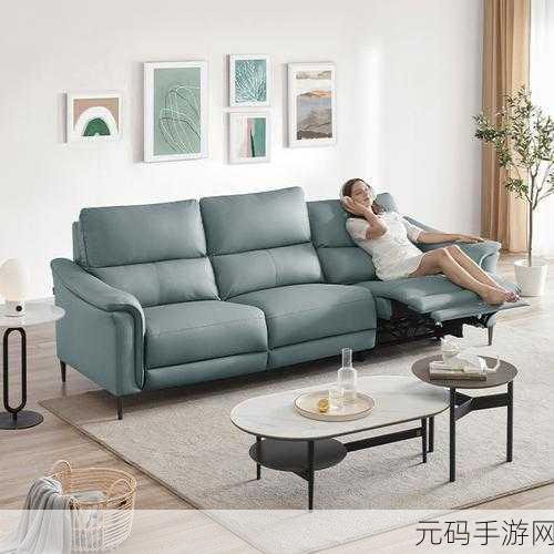 国产沙发91系列,91系列舒适沙发 - 让您的休闲时光更惬意