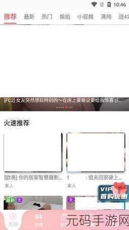 funfun2扶老二国内载点1官方检测,趣玩二号 - 休闲娱乐新天地