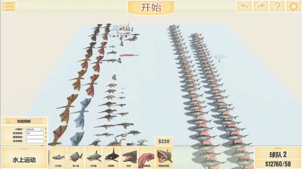 巨齿鲨模拟器无限金币版震撼发布,畅游深海,主宰海洋世界的新体验