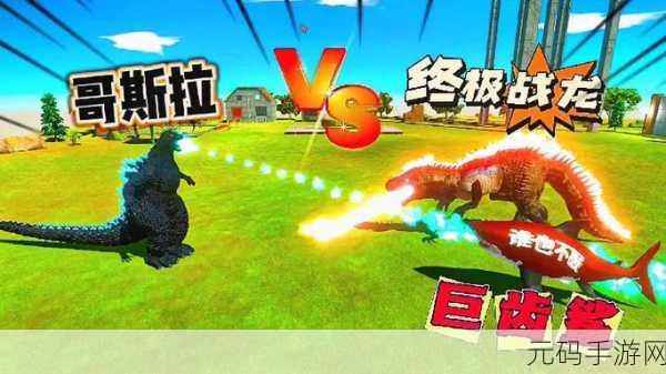 巨齿鲨模拟器无限金币版震撼发布,畅游深海,主宰海洋世界的新体验