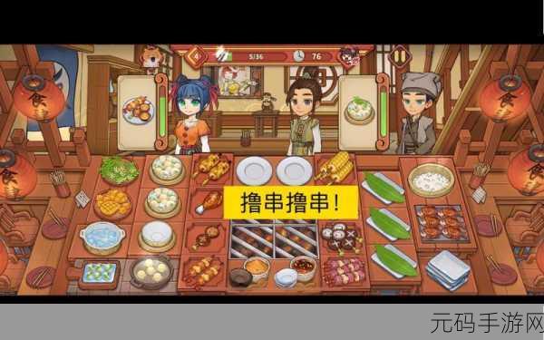 逍遥客栈游戏无限金币版震撼发布,打造你的梦幻酒馆新篇章