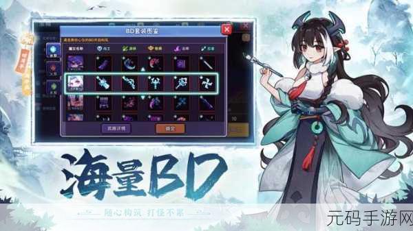 探秘我的勇者,武器与风技能的神秘面纱