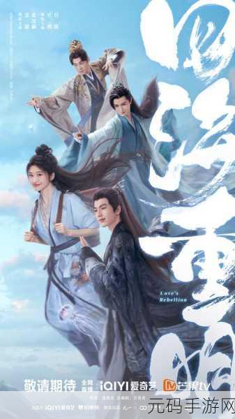 xiuxiu，修仙之旅