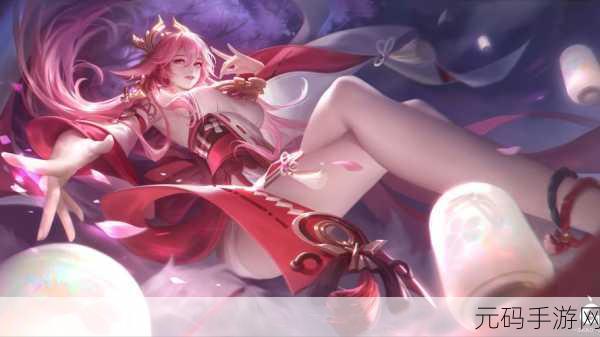 八重神子入夜狂飙,【八重神子】深夜开启限时UP!速来召唤!