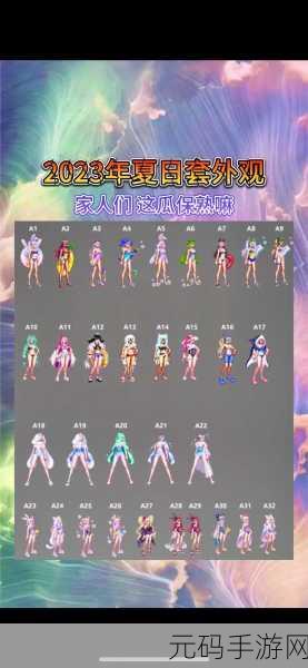 DNF 2023 五一套宠物属性大揭秘,惊喜不断!
