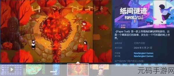 BELOW游戏全新探险章节发布,深入未知,解锁谜题新境界