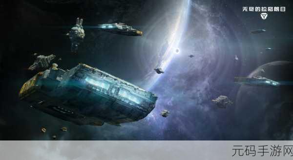 星空之战,全新策略战斗手游震撼来袭,带你领略宇宙征途的无限魅力