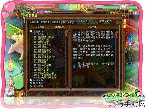 魔兽世界,甜刺蜂之害任务全攻略,轻松通关秘籍