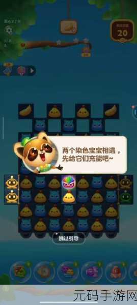 至尊消消消新版本震撼发布,经典消消乐再掀休闲游戏热潮