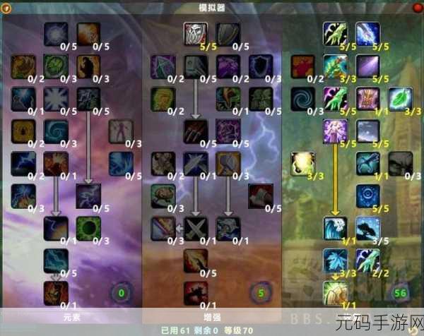 增强萨满属性优先级,萨满强化攻略:属性优先选择指南