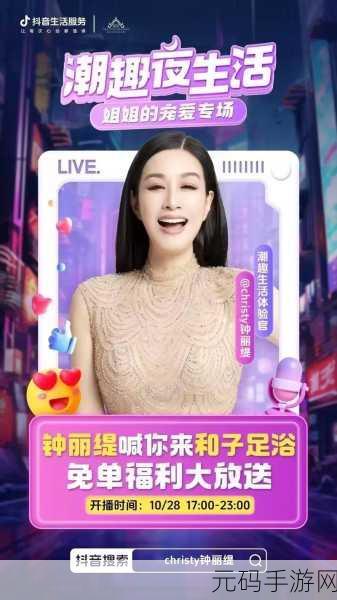 成人抖音富二代，欢乐短视频 - 潮流生活