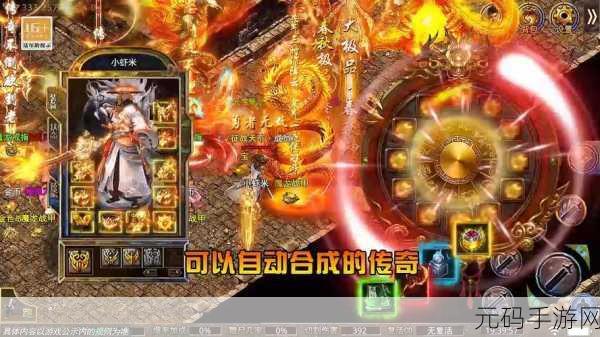 复古打金新体验,斗气传奇手游福利大放送