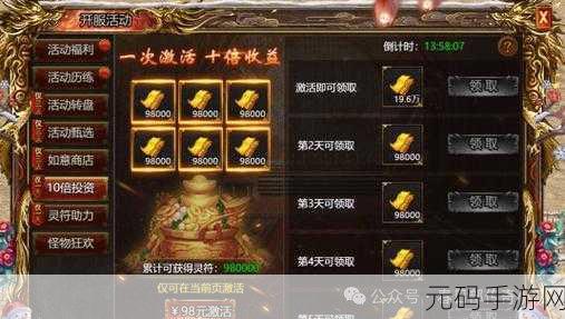 复古打金新体验,斗气传奇手游福利大放送