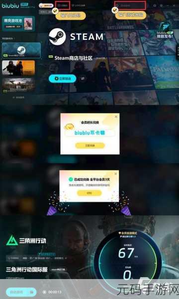 100不良免费网站下载窗口，热门游戏资源下载中心