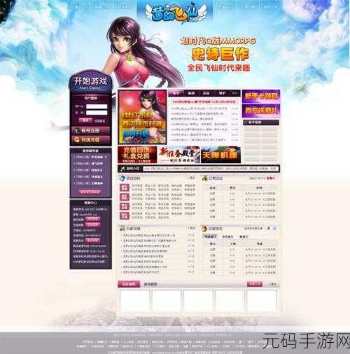 100不良免费网站下载窗口，热门游戏资源下载中心
