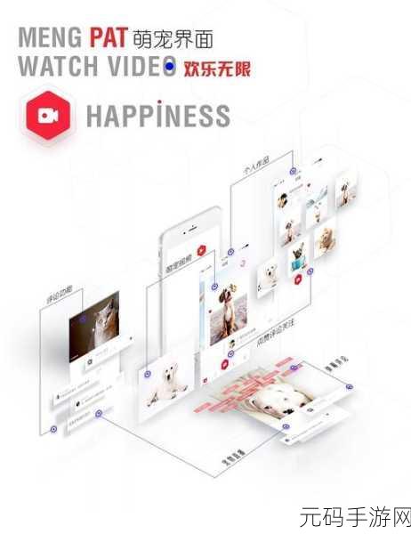 最污软件视频,趣味短视频 - 欢乐无限