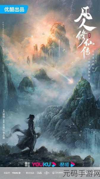 最后的仙门免广告版震撼发布,文字剧情向修仙新体验