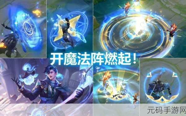 王者荣耀 S33 赛季战令皮肤大揭秘,震撼来袭!