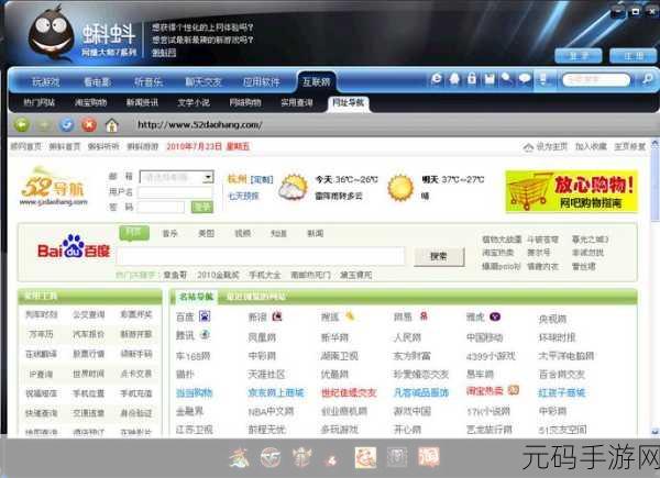 污软件导航,精品游戏导航
