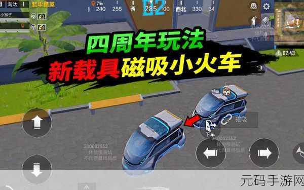 像素小火车手游新版本震撼发布,趣味休闲冒险再升级