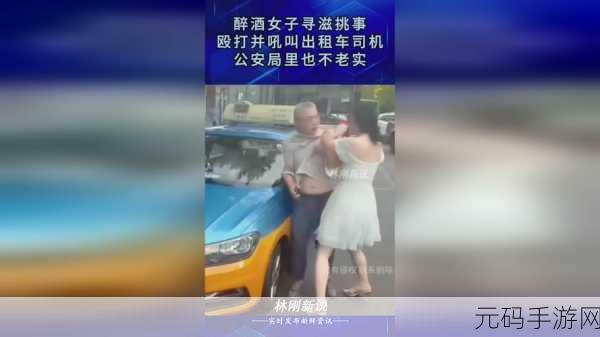 freesmovies威久国际精彩视频,威久娱乐 - 精彩无限