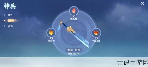 离火之境，修炼秘籍大揭秘