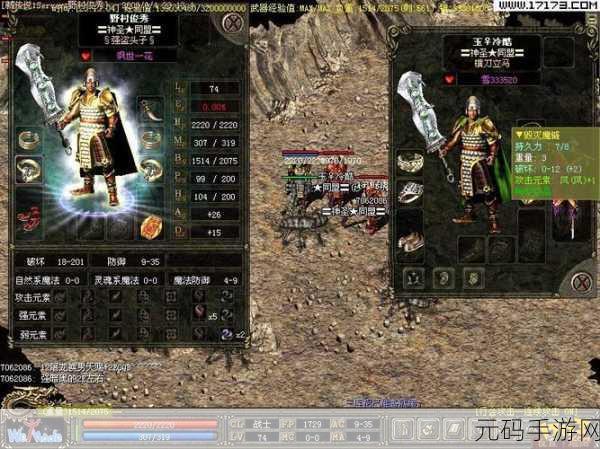 被错过的天堂1.16.3版本盛大更新,冒险之旅再启新篇章