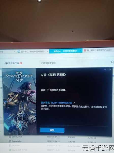 战网星际争霸什么时候回归,星际争霸手游:经典RTS大作何时降临移动平台?