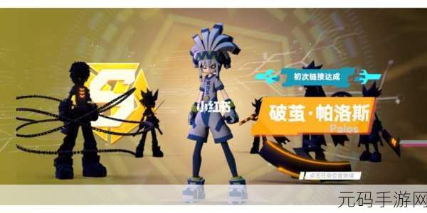 凹凸世界手游新版本震撼发布,动作闯关新体验,精彩不容错过!
