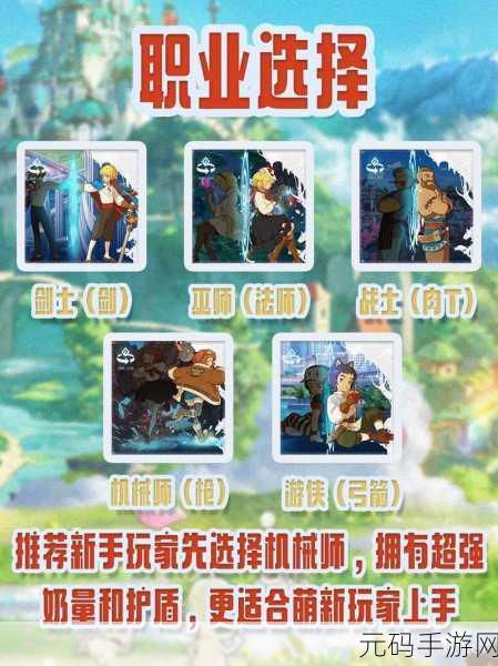 二之国交错世界,金币速刷秘籍大公开