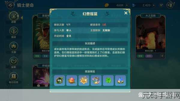二之国交错世界,金币速刷秘籍大公开
