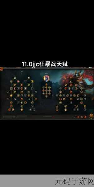 wlk武器战pvp天赋,武器战PVP最强天赋搭配攻略