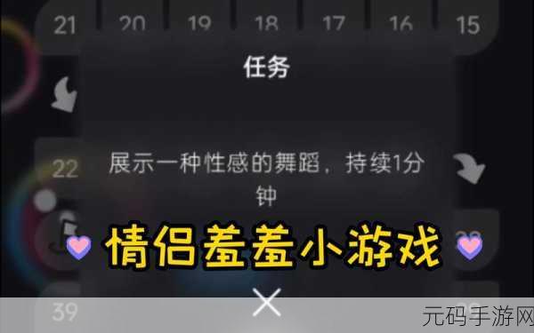 www.douyin羞羞,抖音羞羞-休闲小游戏