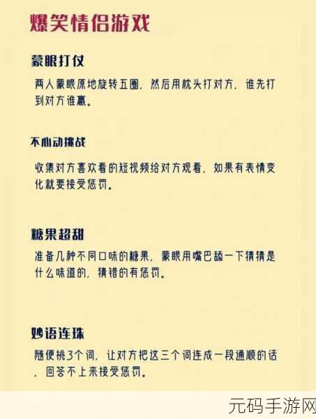 www.douyin羞羞,抖音羞羞-休闲小游戏