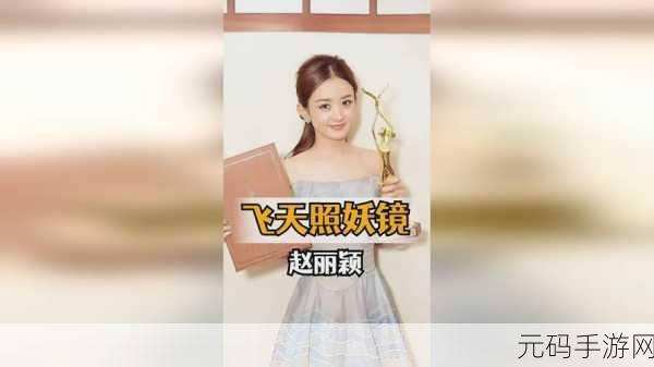 张津瑜国产精品1区2区,热门主播精彩集锦
