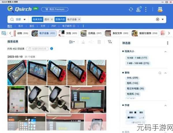 2048Lite测试版震撼发布,休闲益智新体验等你来探索