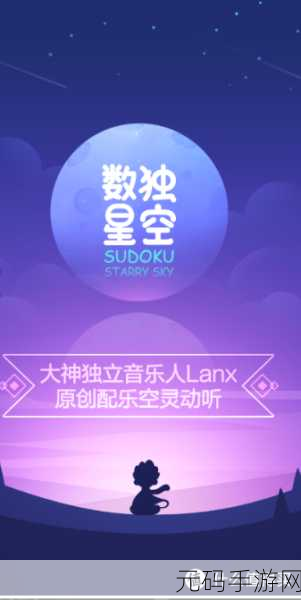 2048Lite测试版震撼发布,休闲益智新体验等你来探索