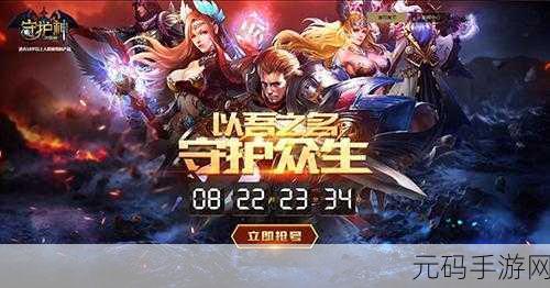 十二月的守护者英文版下载,全新角色扮演游戏震撼登场