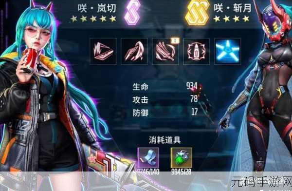 探秘手游,矩阵临界失控边缘秘能核心获取秘籍