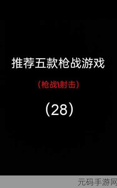 极速冲锋安卓版震撼发布，在积木世界里体验枪战射击新冒险