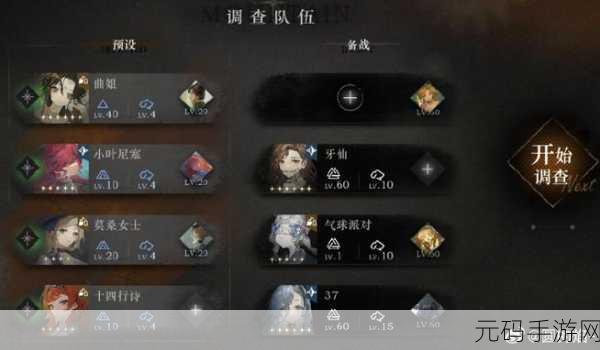 重返未来,999 山麓回音之造物攻略秘籍