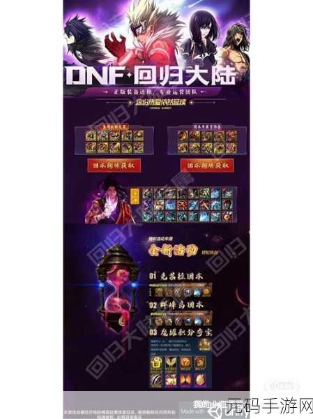 武士荣耀时代中文版震撼发布,热血格斗新体验等你来战