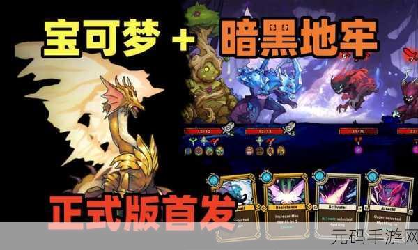STAND下载，全新动作游戏震撼登场，技能卡组与肉鸽元素完美融合