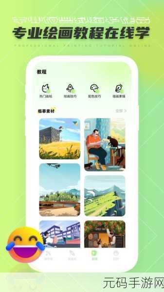手游资讯,灵魂调色师手机版免费下载,解压调色新体验